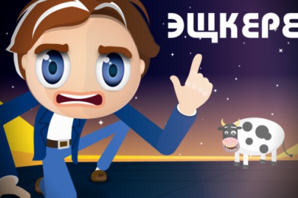 Что такое кракен только через тор