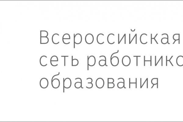 Кракен вход официальный сайт