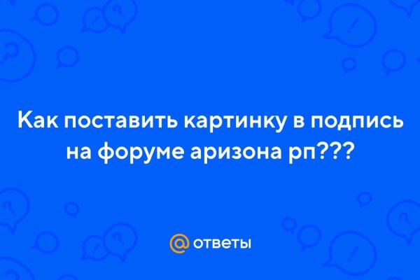 Сайты продаж наркотиков