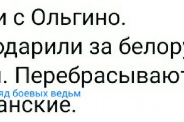 Как восстановить страницу на кракене