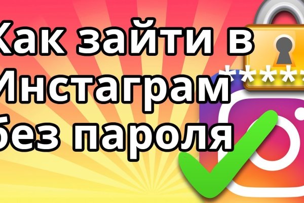 Как восстановить кракен