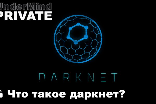 Кракен онион kraken dark link