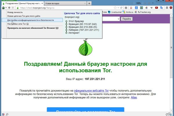 Kraken ссылка tor официальный сайт