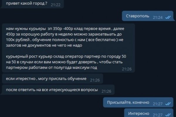 Kraken 2025 ссылка